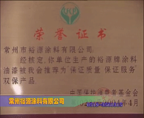 荣誉证书1